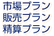 svE̔vEZv