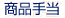 i蓖
