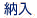 [