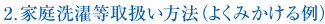 ƒ󓙎戵@i悭j
